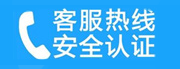 上党家用空调售后电话_家用空调售后维修中心